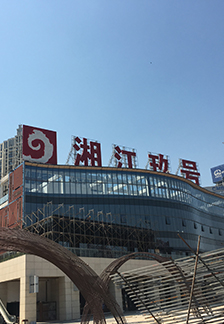 �潭����ʮ��ƽ���ʸ�ͨ����Ŀ